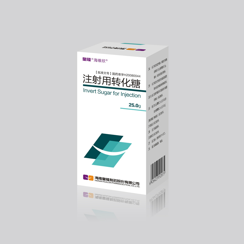 注射用轉(zhuǎn)化糖