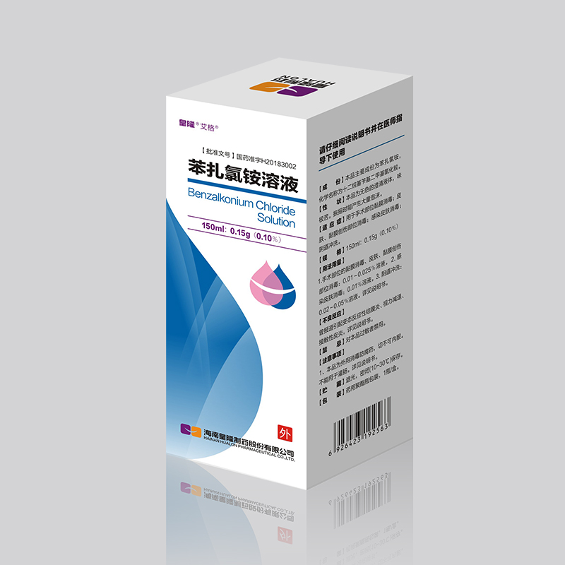 苯扎氯銨溶液
